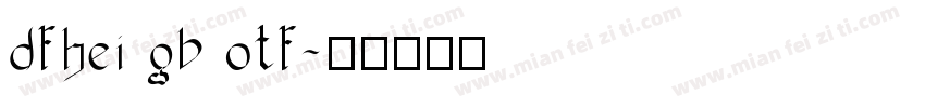 dfhei gb otf字体转换